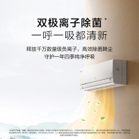 海尔(Haier)净省电pro真净版1.5匹一级能效节能省电壁挂式卧室挂机空调 KFR-35GW/E1-1Pro