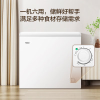 海尔(Haier)200升冷藏冷冻转换柜 BC/BD-200GHTA