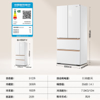 [元旦直降]海尔(Haier)麦浪 512升风冷变频零嵌法式多门冰箱 BCD-512WGHFDBGVSU1