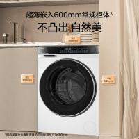 海尔(Haier)滚筒洗衣机10公斤白色云溪3.0 XQG100-BLDE582WU1超薄嵌入