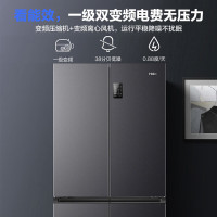 海尔(Haier)539升风冷变频十字对开门冰箱 BCD-539WGHTDEDSDU1玉墨银三档变温一级双变频