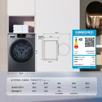 统帅(Leader)海尔智家滚筒洗衣机全自动洗烘一体12KG大容量 内衣裤洗XQGL120-HL667NH