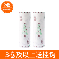 2卷(印花)懒人一次性抹布