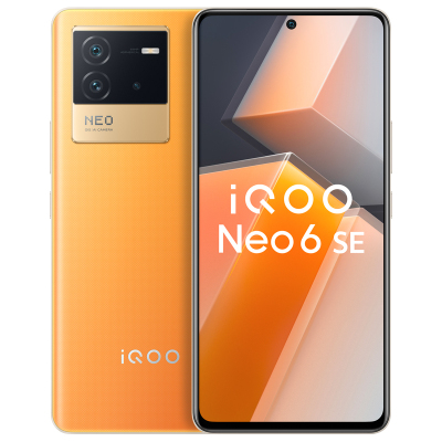 iQOO Neo6 SE 5G新品12+256G 炽橙 高通骁龙870+双电芯 80W 闪充+120Hz E4 流光屏+OIS 光学防抖+叠瀑液冷散热