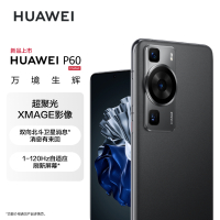 HUAWEI P60 Pro 512GB 羽砂黑 (昆仑玻璃)