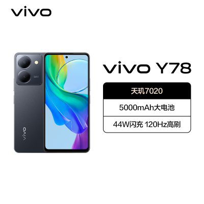 vivo Y78 12GB+256GB 皓夜黑