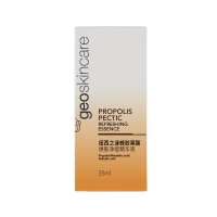 纽西之谜蜂胶果酸焕肤净痘精华液