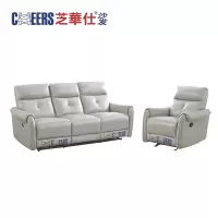 [取消]芝华仕:N-TPU10522M皮质3+1组合沙发,摩登灰