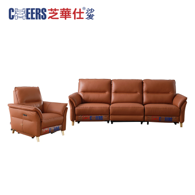 芝华仕:N-TPU10786M皮质组合沙发,赤霞橙