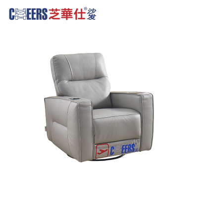 芝华仕:N-UK1152HM皮质单椅沙发(取消款)