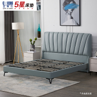 芝华仕:湖光月色皮质床架(2色可选)