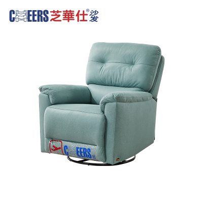 芝华仕:N-K1173M布艺单椅沙发,瓷青