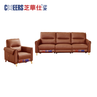 [取消]芝华仕:N-TF10719M布艺组合沙发,艺术家-焦糖色