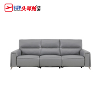 [取消]芝华仕:N-TF10530M科技布3+1组合沙发,静谧灰(吴江天津仓发)