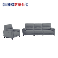 芝华仕:N-TPU10506M皮质组合沙发,白玉兰-暗灰(惠州重庆仓发货)