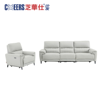 芝华仕:N-TPU10506M皮质组合沙发,白玉兰-白青(惠州重庆仓发货)