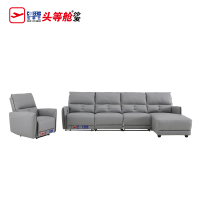[取消]芝华仕:N-TPU10199M皮质曲尺沙发,幻影灰