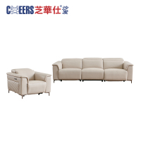 [取消]芝华仕:N-TFU11070HM皮质组合沙发,埃菲尔-银白