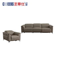 芝华仕:N-TFU11070HM皮质直排沙发,埃菲尔-黎色