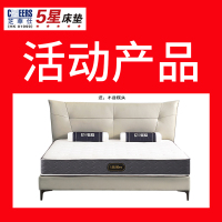 芝华仕315活动:蝶影皮质床+舒宁之星床垫套床(2色)