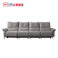 [取消]芝华仕:N-TFU40242皮质组合沙发,华尔兹-优雅灰