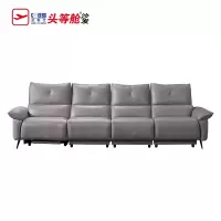 [取消]芝华仕:N-TFU40242皮质组合沙发,华尔兹-优雅灰