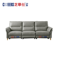 [取消]芝华仕:N-TPU10786M皮质直排沙发,雅致灰