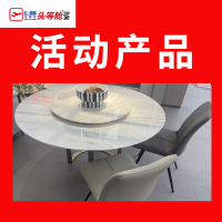 芝华仕315活动:夏乐餐桌+夏乐餐椅配套(1桌4椅)