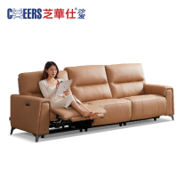 芝华仕315活动:N-TFU10530M皮质直排沙发,杏黄色