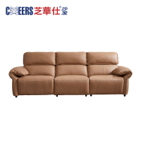 芝华仕315活动:N-TFU40362M皮质直排沙发,小飞象-慵懒咖