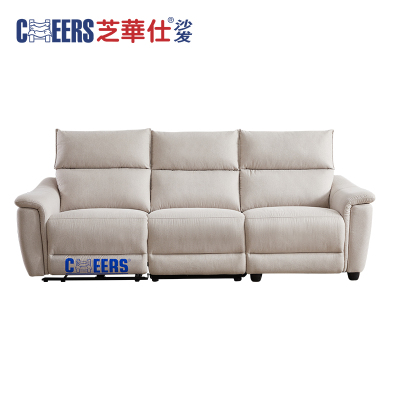 芝华仕微爆专款:N-11710M布艺3+1组合沙发,雪宝