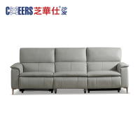 芝华仕:N-TPU11263M皮质直排沙发,洛克-山川灰