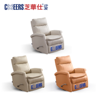 [通]芝华仕618活动:N-UK70767M皮质单椅沙发(3色可选)