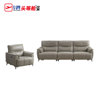 芝华仕315活动:SN-11831M皮质直排沙发,0靠墙,暮色灰