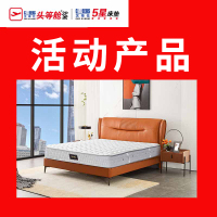芝华仕315活动:莱顿床+6020床垫套装(2色可选)