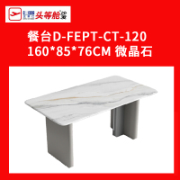 芝华仕315活动:山川餐桌餐椅配套(新品)