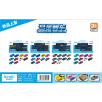 1:64滑行合金车玩具十只装XH-936