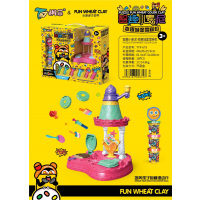 奇趣城堡冰淇淋机玩具-675