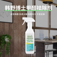 韩野博士甲醛祛除剂500ml