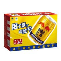 红牛维生素功能饮料250ml*24(整箱)