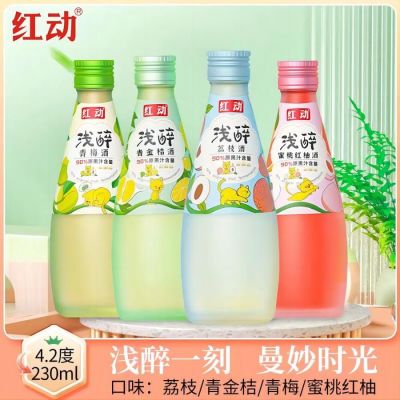 红动小青柑(发酵酒)230ml