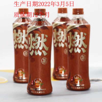 元气森林燃茶焙火乌龙茶500ml*15瓶