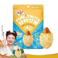 四季宝放刻坚果(丝滑椰粒巴旦木) 30g