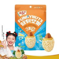 四季宝放刻坚果脆乐巴旦木原味30g