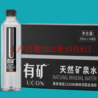 元气森林有矿天然矿泉水550ml*24