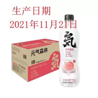 元気森林白桃苏打气泡水480*1瓶