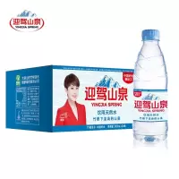迎驾山泉 矿泉水 398ML*24瓶