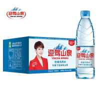 迎驾山泉 矿泉水 550ML*24瓶