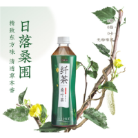 元气森林 纤茶 桑叶茶0糖0脂0卡无咖啡因花茶饮料500ml*15瓶