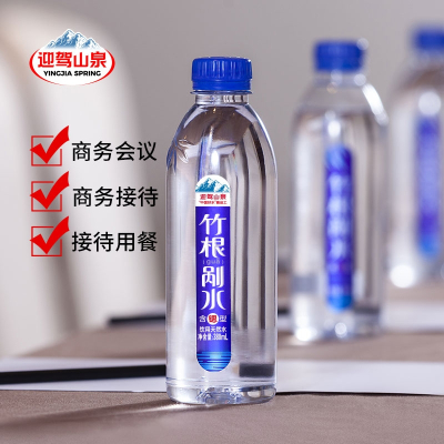 剐水含锶型饮用水矿泉水520ML*24瓶
